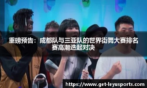 leyu·乐鱼