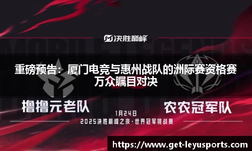 leyu·乐鱼平台