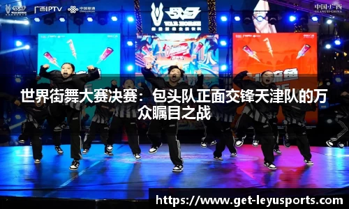 leyu·乐鱼官方网站