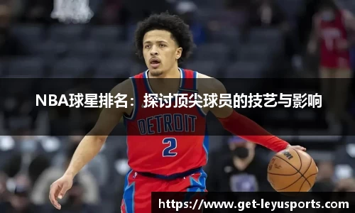 leyu·乐鱼官方网站