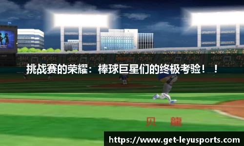 leyu·乐鱼
