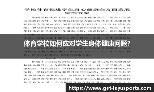 leyu·乐鱼官方网站