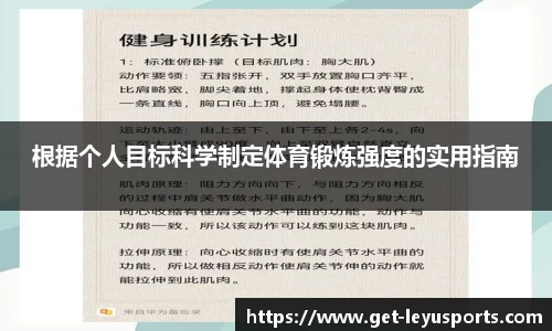 leyu·乐鱼