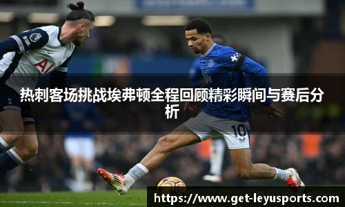 leyu·乐鱼官网