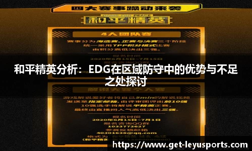 leyu·乐鱼官网