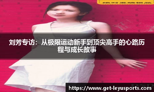 leyu·乐鱼官方网站