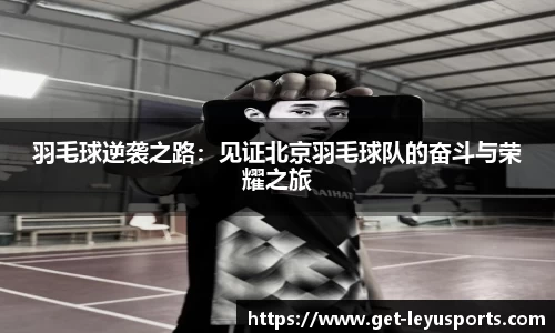 leyu·乐鱼官方网站