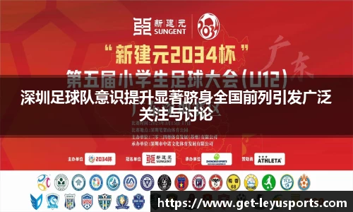 leyu·乐鱼官方网站