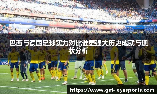 leyu·乐鱼平台