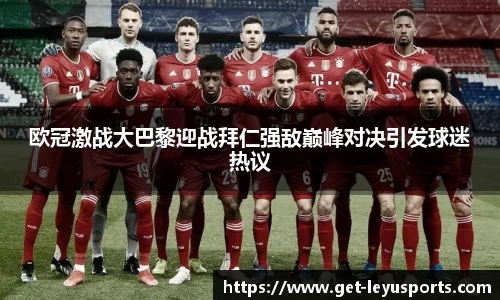 leyu·乐鱼
